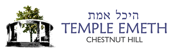 Temple Emeth