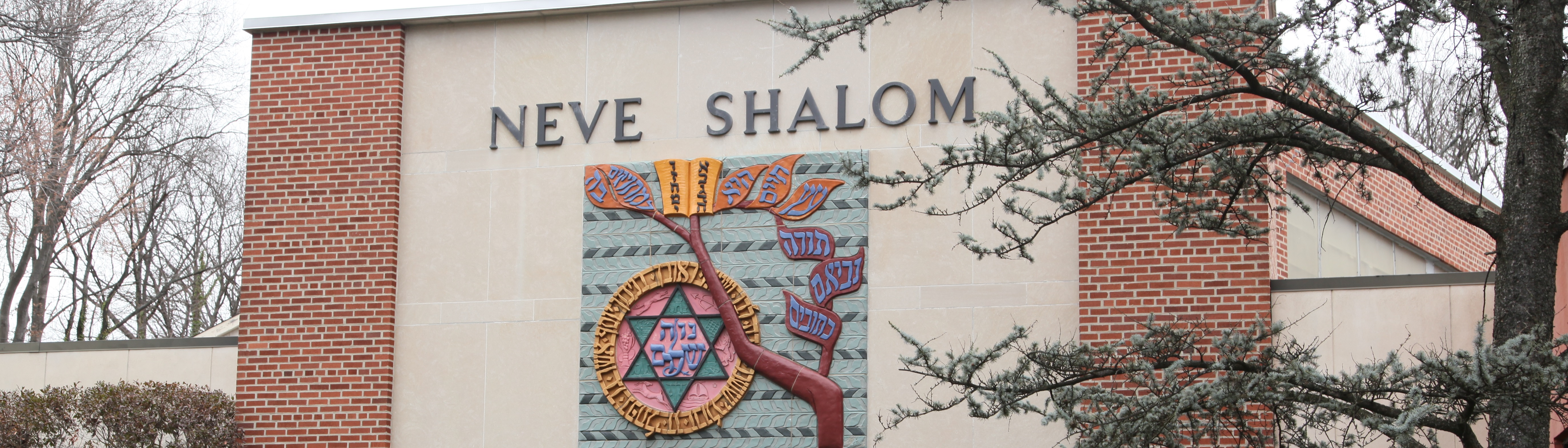 Congregation Neve Shalom