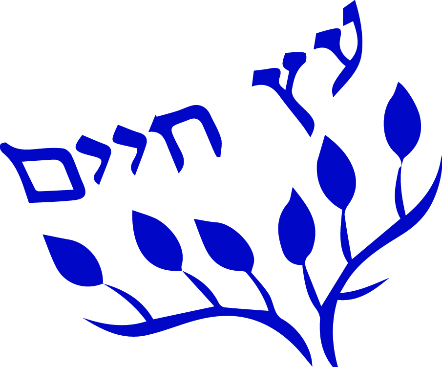 Congregation Eitz Chayim