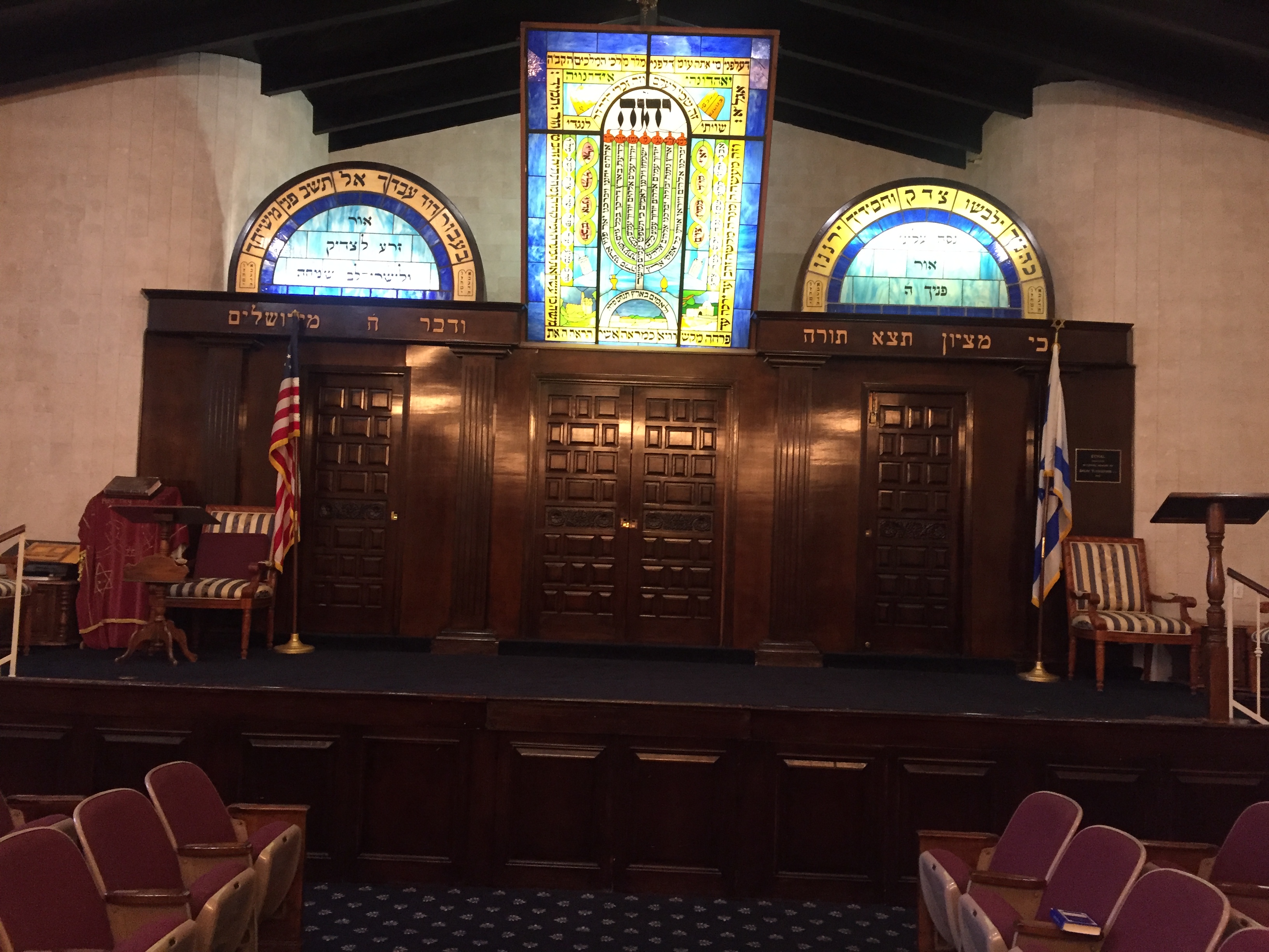 Kahal Joseph Sephardic Congregation